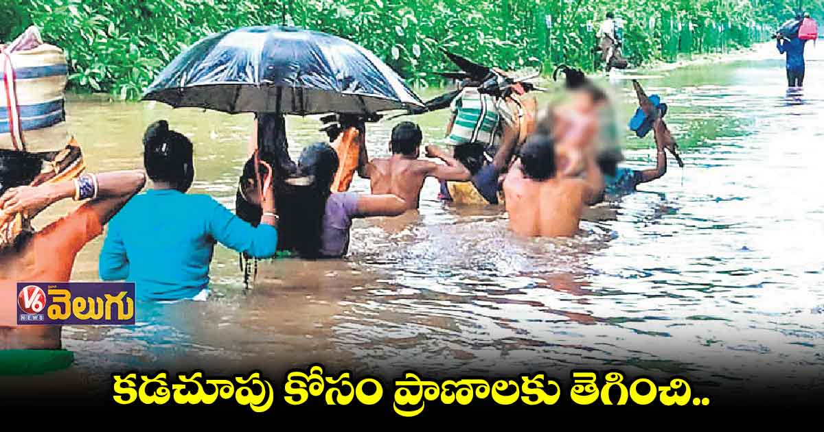 చనిపోయిన వ్యక్తి కోసం పెద్ద సాహసమే చేసిన్రు