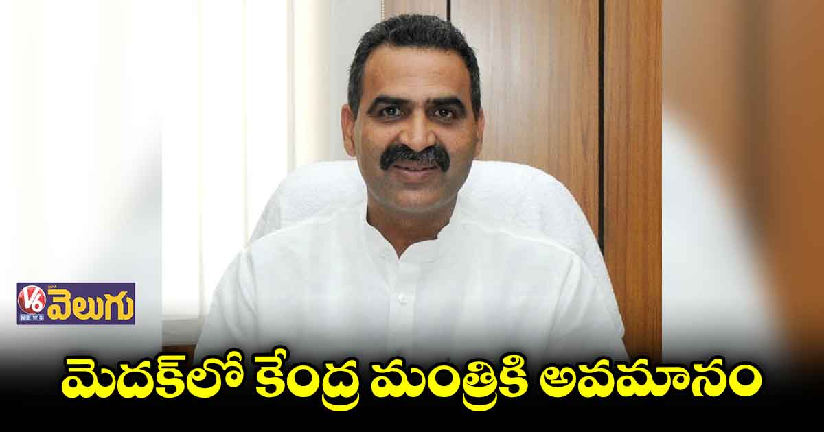 గెస్ట్హౌజ్కు తాళాలు.. బయటే నిల్చొన్న కేంద్ర మంత్రి