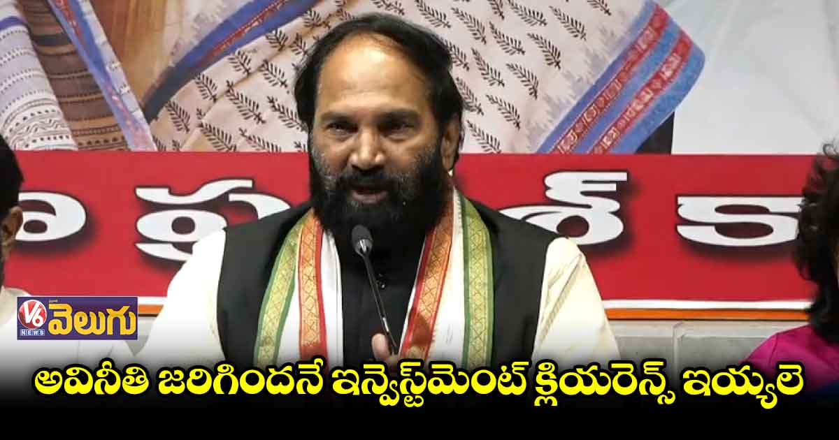 కాళేశ్వరానికి జాతీయహోదా రాకపోవడానికి కేసీఆర్ సర్కారే కారణం