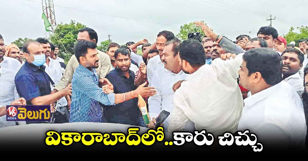 అంగీలు చింపుకొని కొట్టుకున్న కార్యకర్తలు