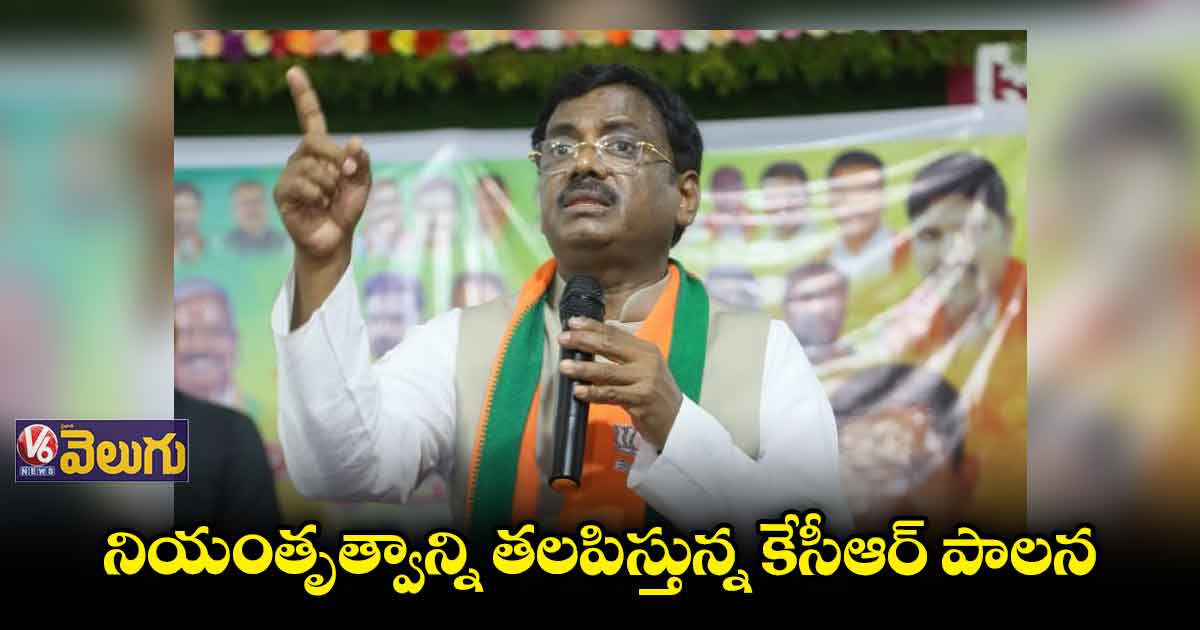 ఫ్రస్టేషన్ లో సీఎం కేసీఆర్