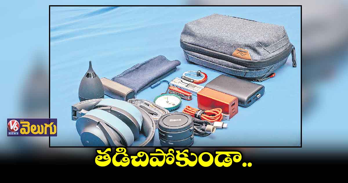 వర్షంలో బయటికి వెళ్లేటప్పుడు ఫోన్ మీద నీళ్లు పడకుండా..