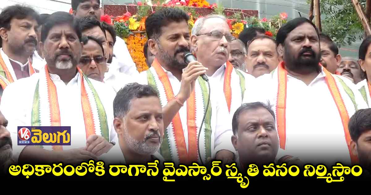 రాహుల్ ను ప్రధాని చేయడం వైఎస్సార్ చివరి కోరిక