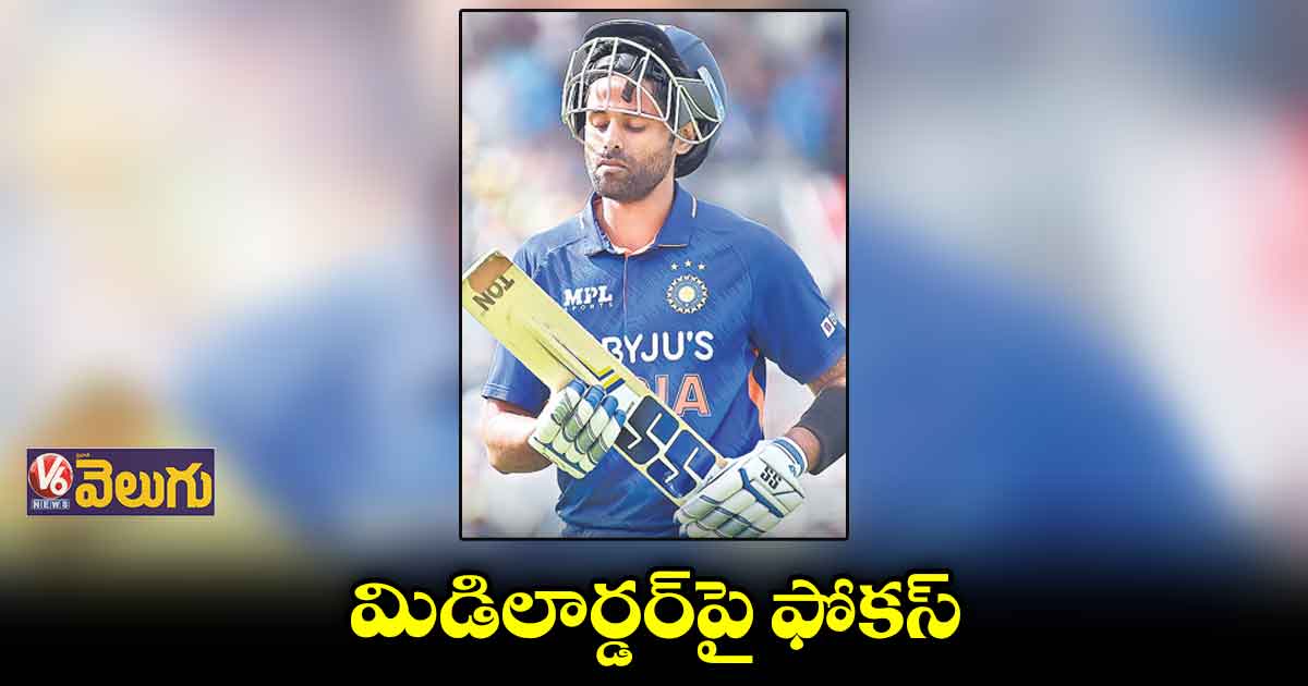 నేడు విండీస్‌తో రెండో టీ20