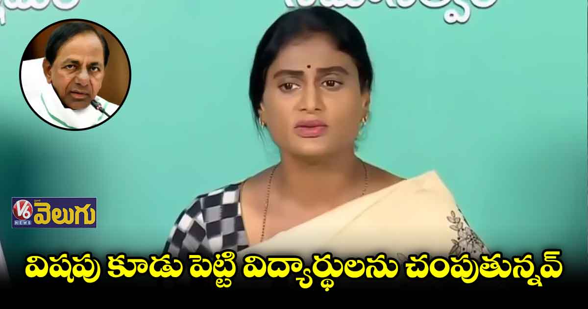 తినే ఆహారంలో వానపాములు, బల్లులు, బొద్దింకలా?