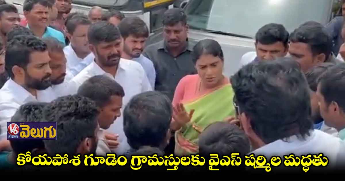 రోడ్లను రిపేర్ చేయాలని గ్రామస్తుల డిమాండ్