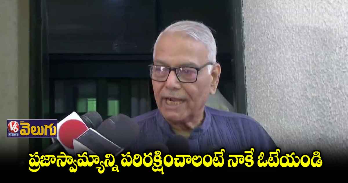 ఎమ్మెల్యేలు, ఎంపీలు.. విచక్షణతో ఓట్లేయండి