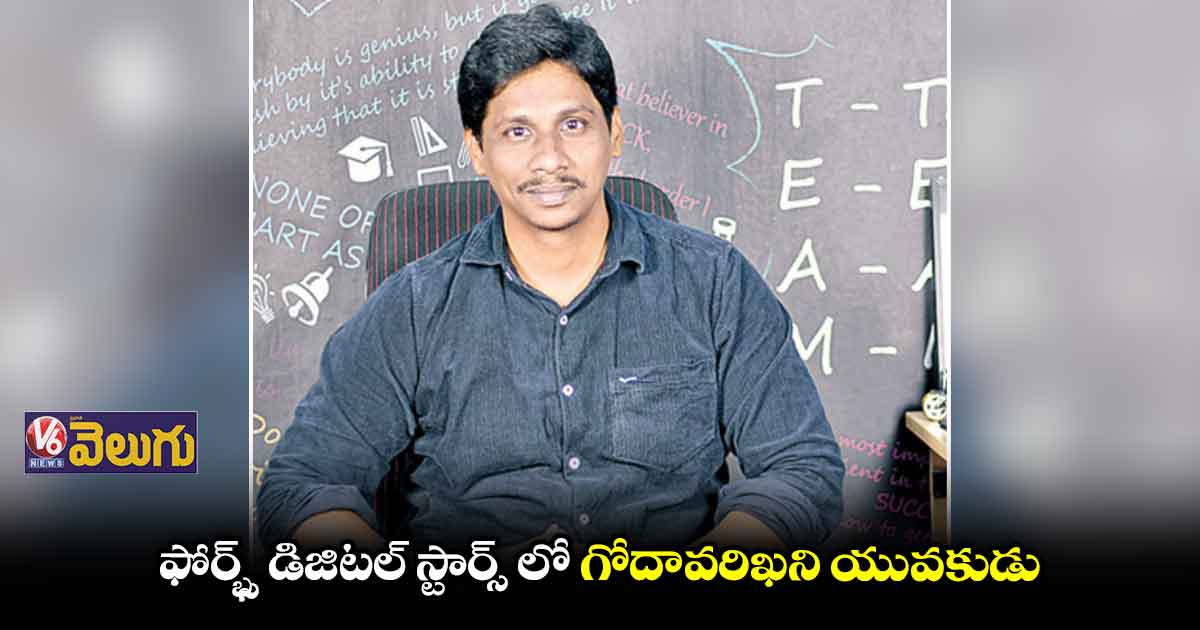 యూట్యూబర్ హఫీజ్ సయ్యద్ కు ప్రత్యేక గుర్తింపు