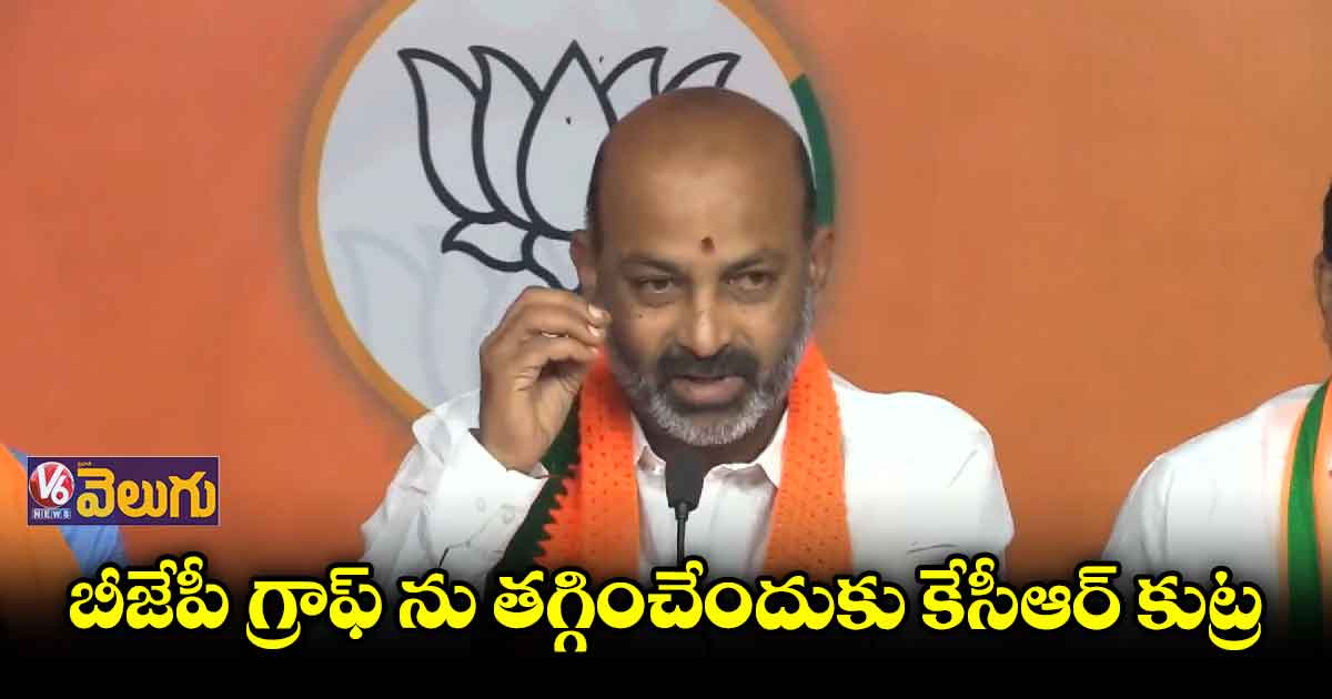 టీఆర్ఎస్ డైరెక్షన్ లోనే కాంగ్రెస్ పనిచేస్తోంది