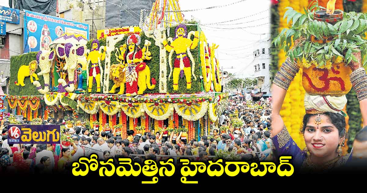 లాల్ దర్వాజ సింహవాహిని ఆలయానికి పోటెత్తిన భక్తులు