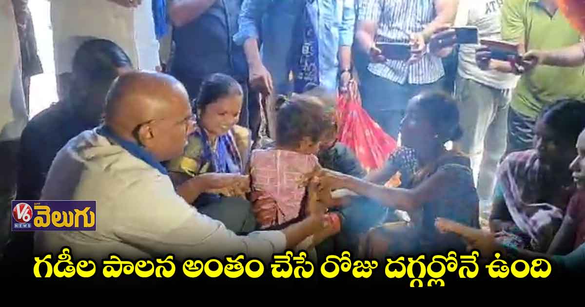 పోడు రైతులపై ప్రభుత్వ విధానాలు నిరంకుశంగా ఉన్నాయి