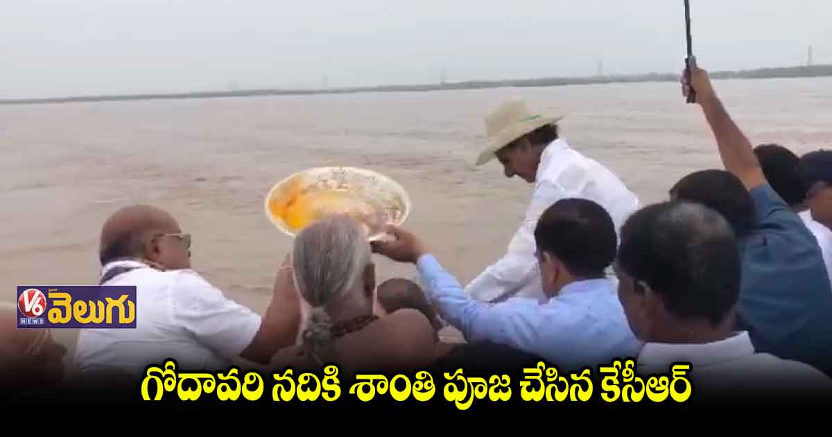భద్రాచలంలో వరద పరిస్థితిని పరిశీలించిన సీఎం కేసీఆర్