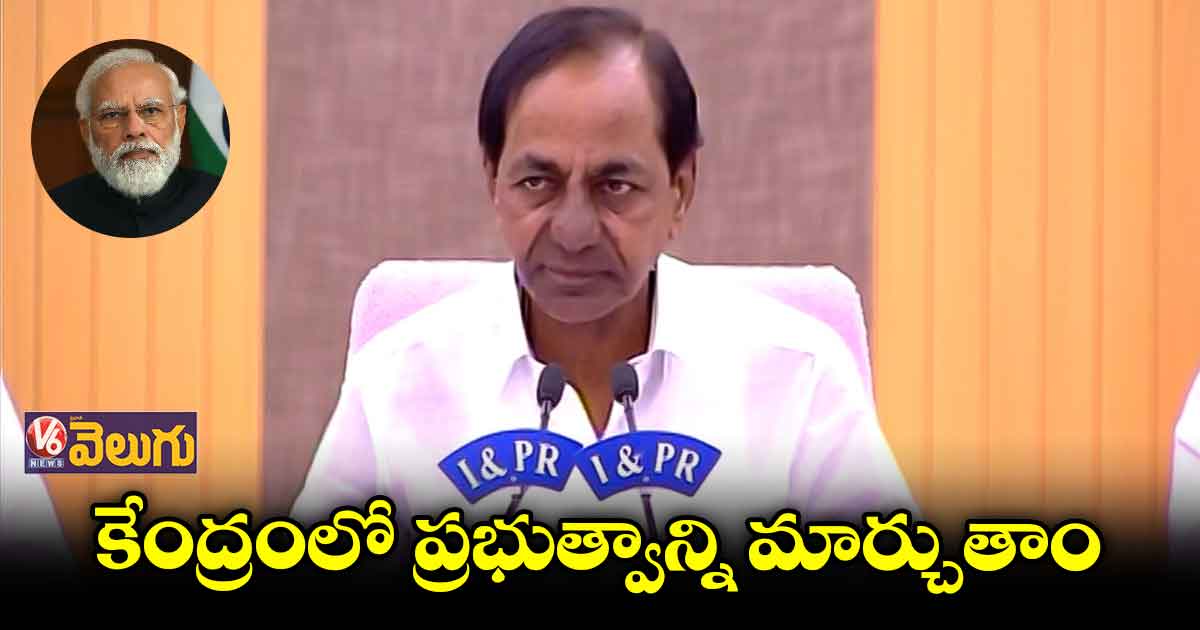 దేశాన్ని జలగలా పట్టి పీడిస్తున్న బీజేపీ