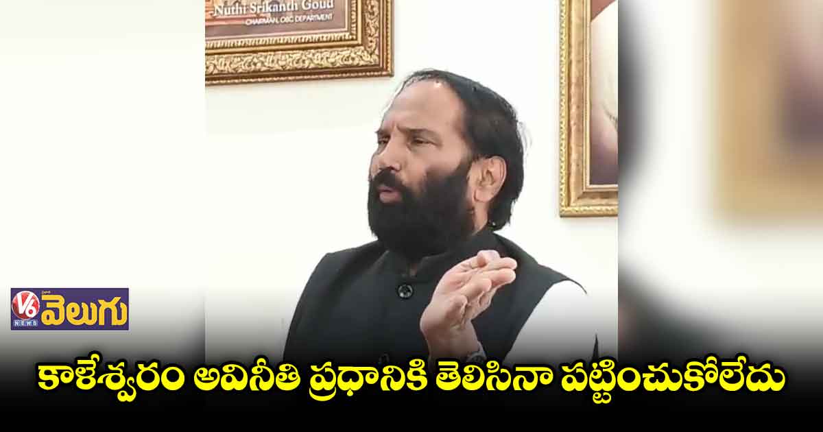టీఆర్ఎస్ , బీజేపీ తెలంగాణకు అన్యాయం చేస్తున్నాయి
