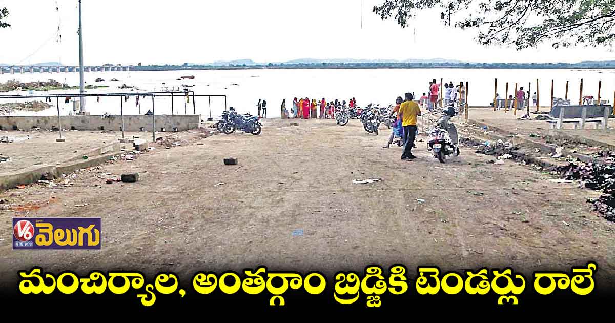 బిల్లులు రావన్న భయంతో టెండర్లు ఏస్తలేరు