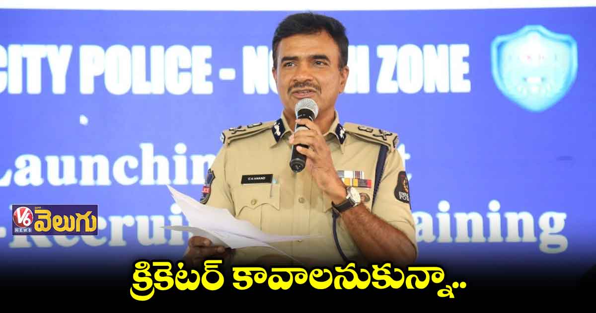 చిన్నప్పట్నుంచీ క్రికెట్ అంటే ఇష్టం