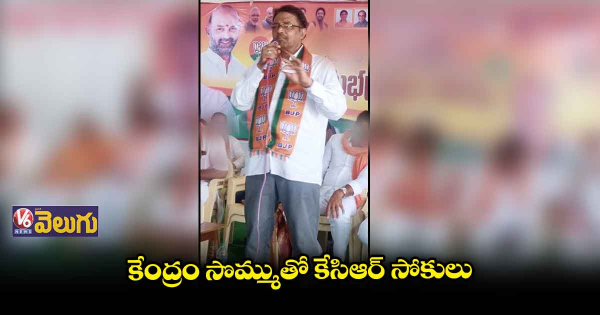 ఎన్నికలు ఎప్పుడు వచ్చినా సిద్ధంగా ఉండాలె