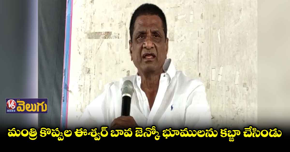 ఉద్యోగాల పేరుతో కోట్లు దండుకుండ్రు