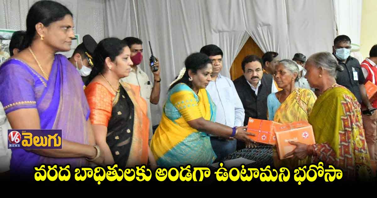 ఖమ్మం జిల్లాలో గవర్నర్ తమిళిసై పర్యటన