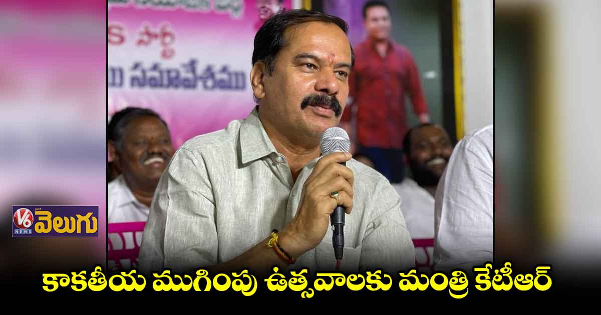 కాకతీయుల వారసుడి చేతులమీదుగా కాకతీయ ఉత్సవాలు
