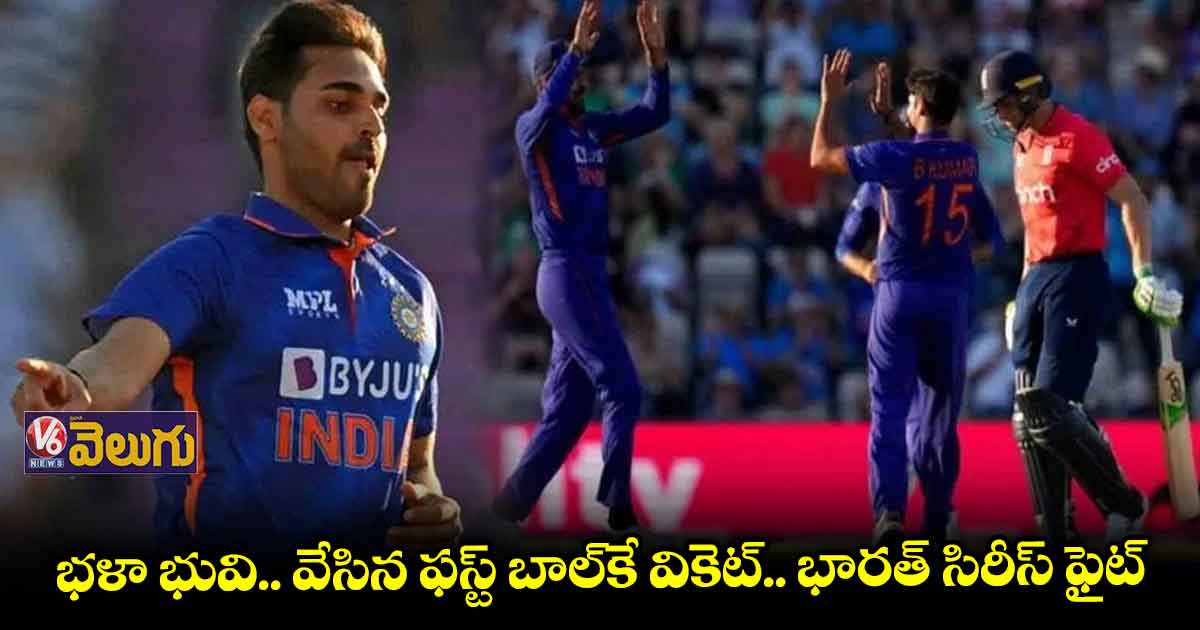 ఆదుకున్న జడేజా..ఇంగ్లండ్ టార్గెట్-171