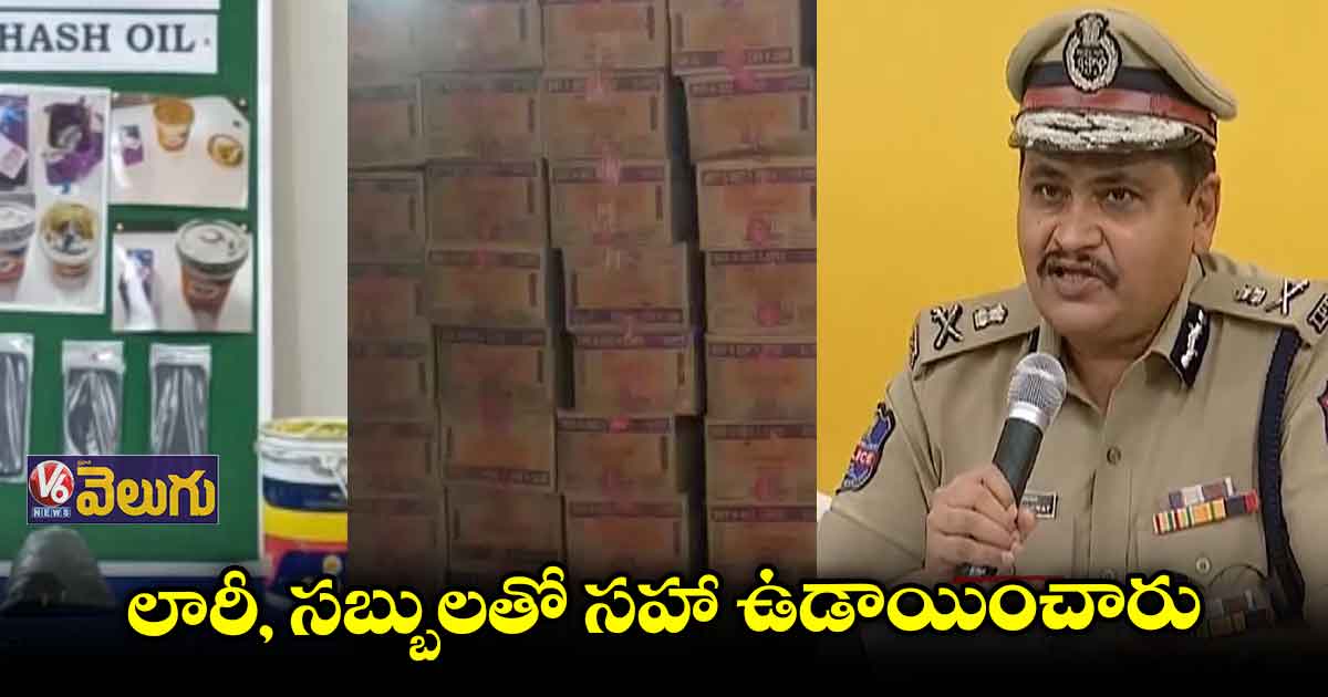 అంతర్రాష్ట్ర దొంగల ముఠా ఆటకట్టు