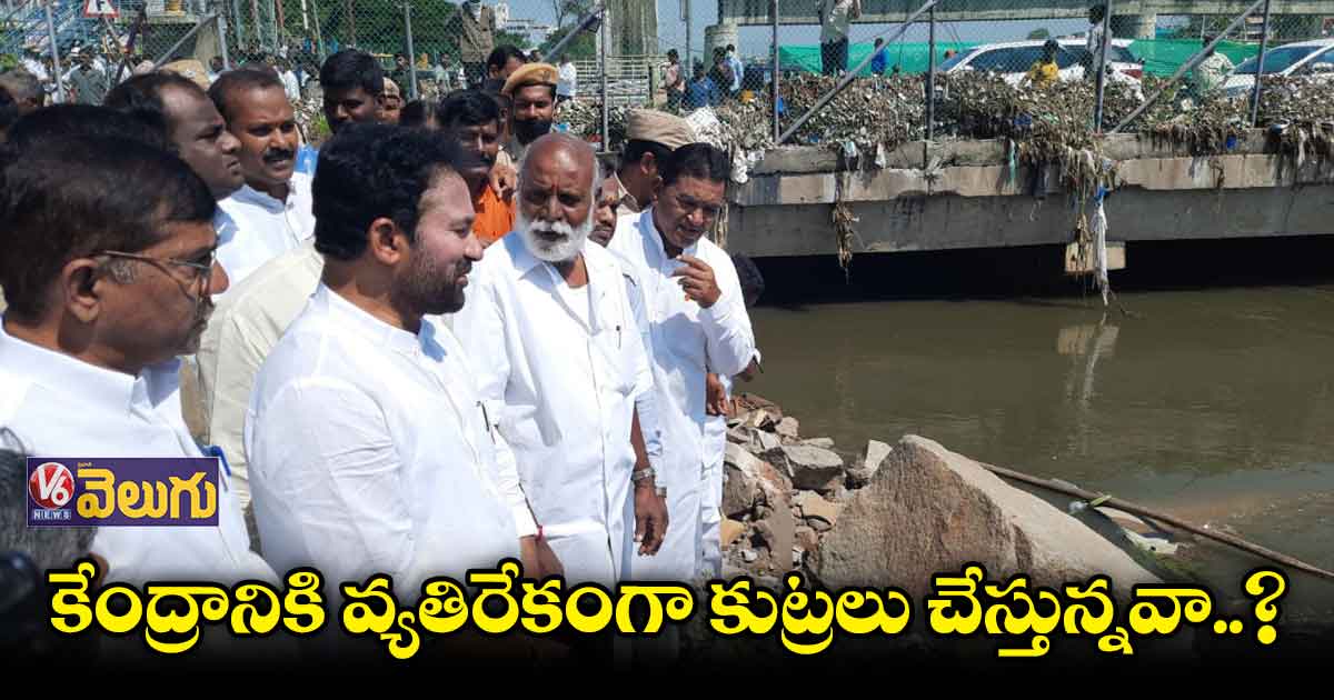 మూసీని ఆక్రమిస్తున్నా సర్కారు పట్టించుకుంటలేదు