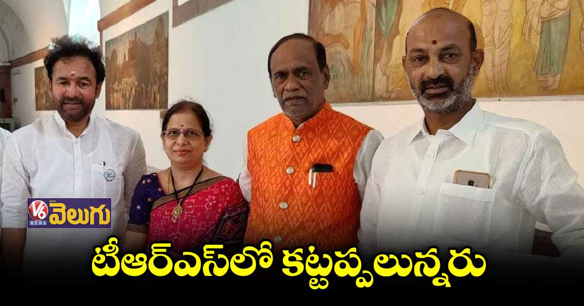కొండా చేరిక ట్రైలర్ మాత్రమే..