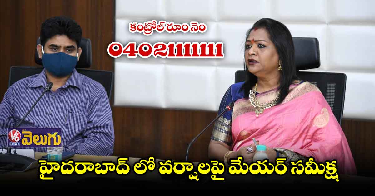 అలర్ట్⁬గా ఉండి..ప్రజల ఫిర్యాదులను పరిష్కరించండి