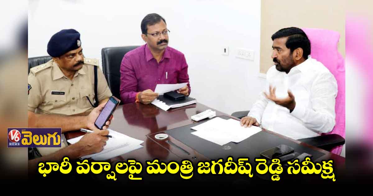 నల్గొండలో భారీ వర్షాలు..అప్రమత్తంగా ఉండాలన్న మంత్రి