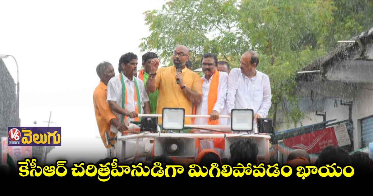 ఆత్మహత్యలు ఎక్కువగా జరిగే రాష్ట్రం తెలంగాణ