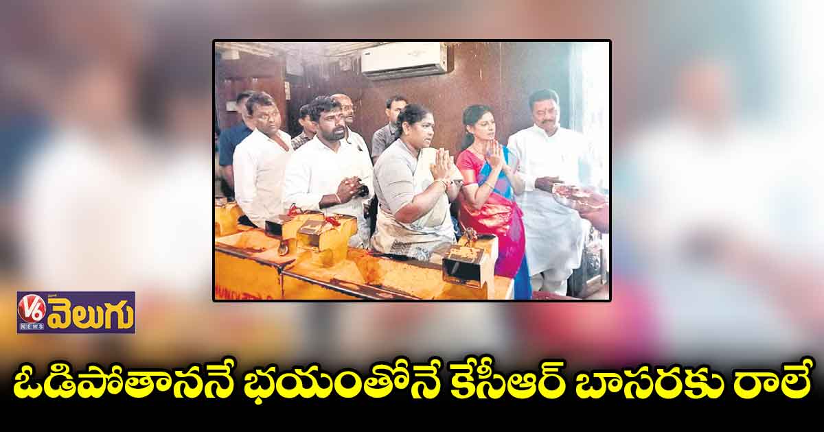 సీఎం కేసీఆర్ పై సీతక్క ఫైర్