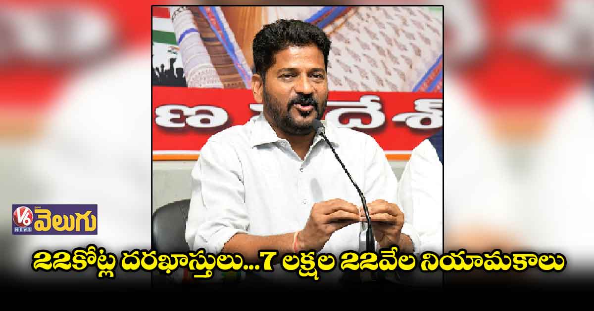 ఆ లెక్కన.. కేంద్రం16 కోట్ల ఉద్యోగాలియ్యాలె