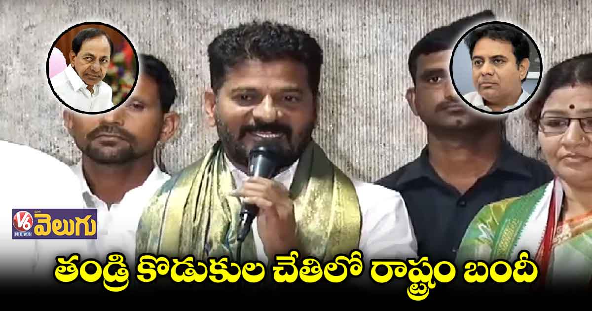 కేసీఆర్ ఢిల్లీలో గాడిద పండ్లు తోముతున్నారా?