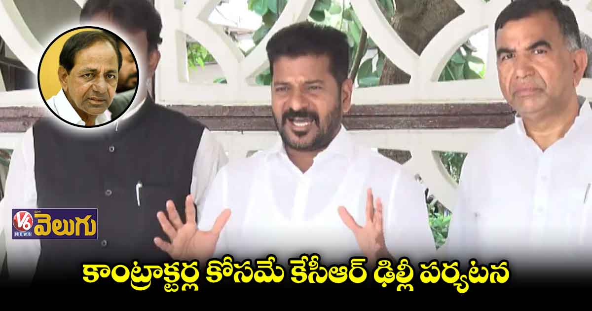 కోమటిరెడ్డి రాజగోపాల్ రెడ్డి అంశంపై హైకమాండ్ నిర్ణయం