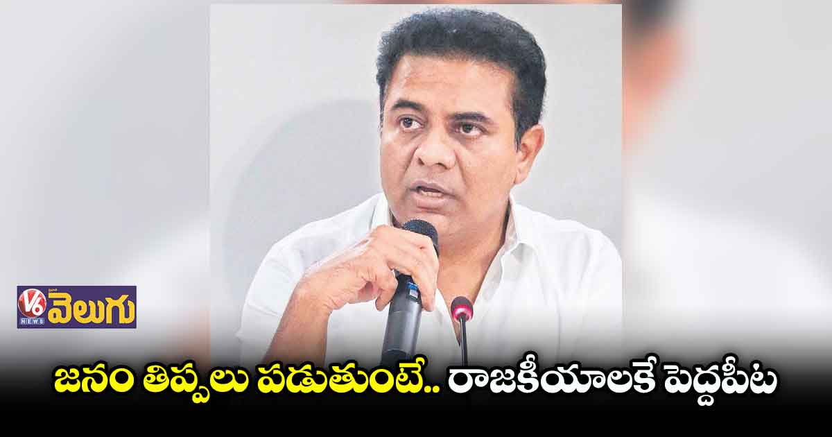 బీజేపీ డబుల్ ఇంజన్ అంటే మోడీ, ఈడీ, జుమ్లా..హమ్లా