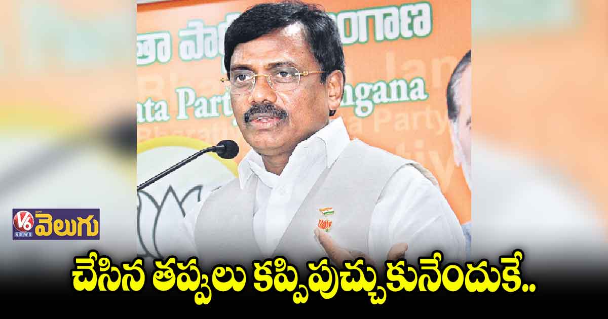 సీఎం కేసీఆర్ వల్లే పంప్ హౌస్​లు మునిగాయి