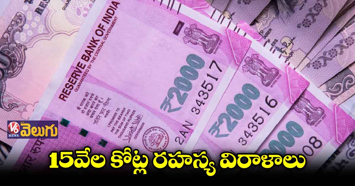 27 రీజనల్ పార్టీలకు 263 కోట్లు