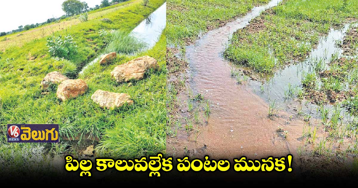 99వ ప్యాకేజీ పనులు పెండింగ్ లోనే