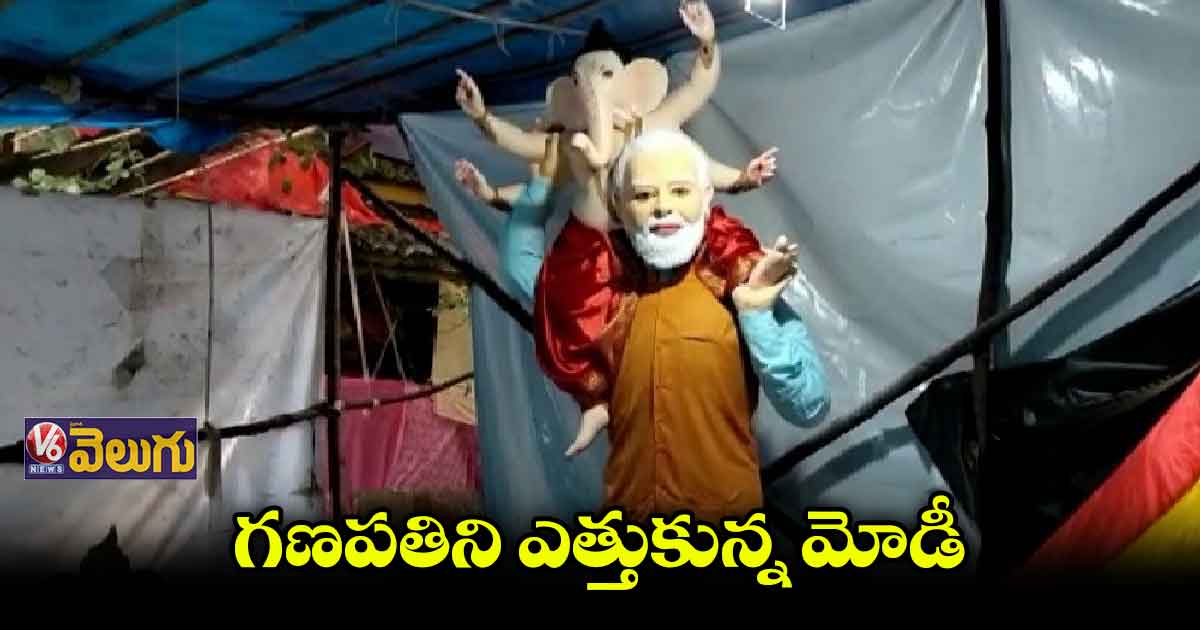 వరంగల్ లో వెరైటీ గణపతి 