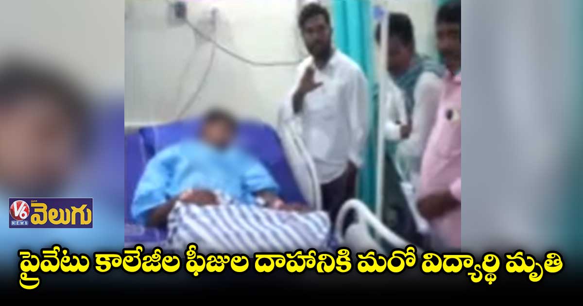 అంజిత్ కుటుంబ సభ్యులకు బండి సంజయ్ భరోసా