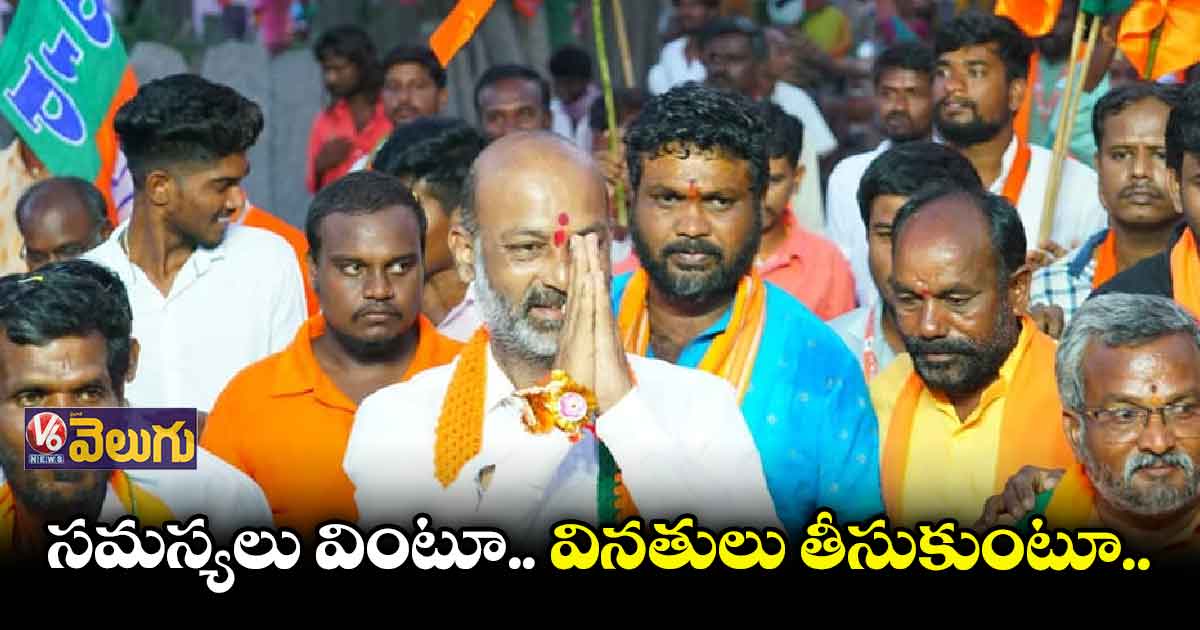 రామన్నపేట మండలంలో సాగిన ప్రజా సంగ్రామ యాత్ర