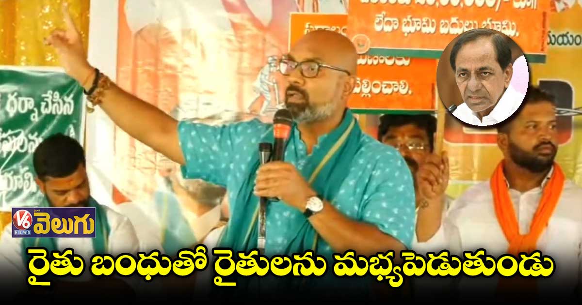 కేసీఆర్వి ఓటు బ్యాంక్ రాజకీయాలు