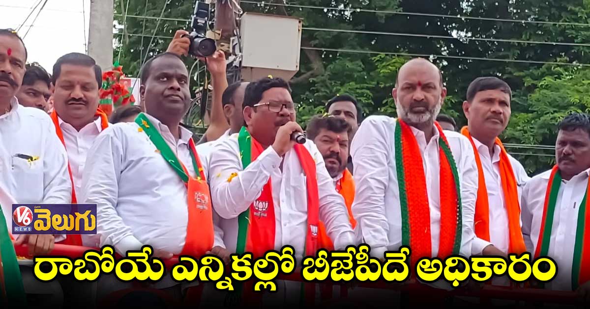 అన్ని వర్గాలను కేసీఆర్ మోసం చేశాడు