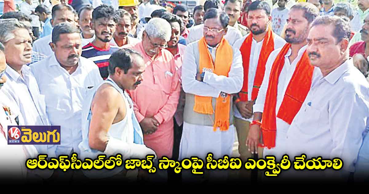 డబ్బులు తీసుకున్న దళారులపై కేసులు పెట్టాలి