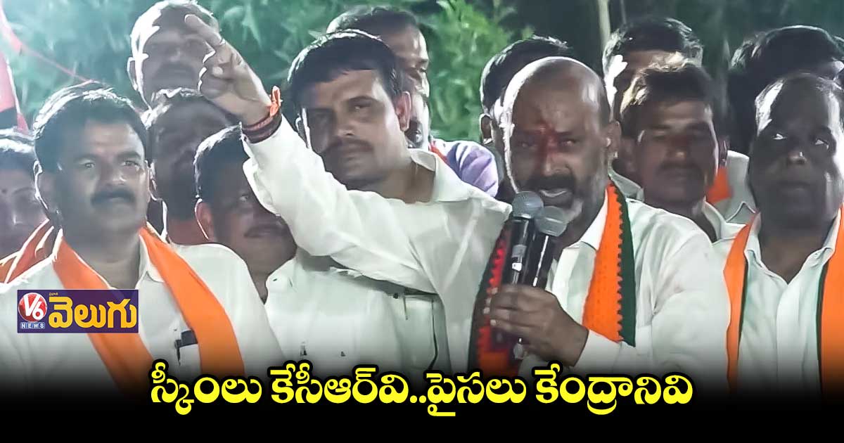 మునుగోడులో ధర్మ యుద్ధం ప్రారంభమైంది