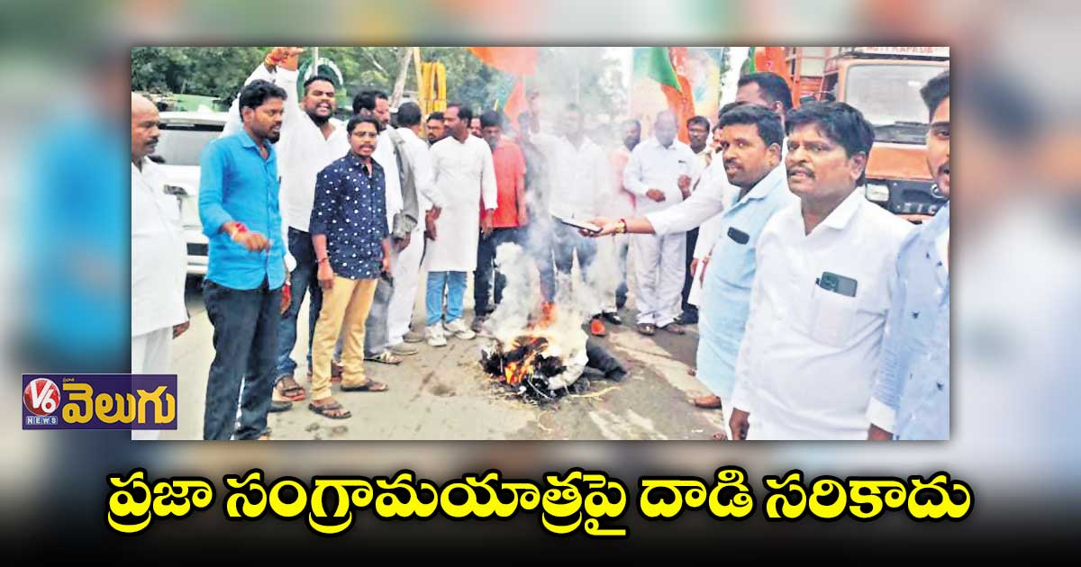 ఉమ్మడి నల్గొండ జిల్లా వ్యాప్తంగా బీజేపీ ఆందోళన