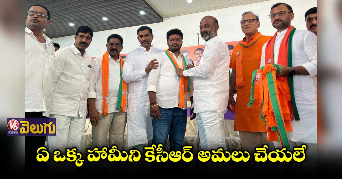 టీఆర్ఎస్​ అవినీతి సర్కార్​ను ప్రజలు దించేస్తరు