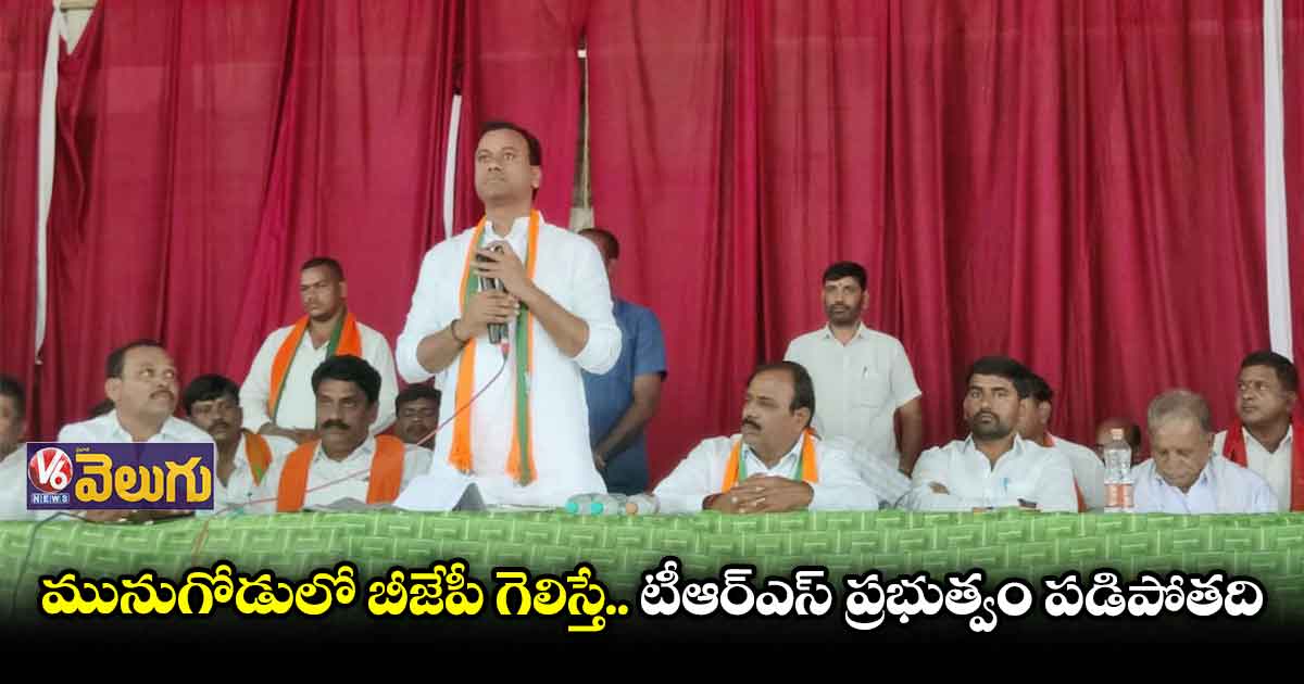 ఇంటికి కిలో బంగారం ఇచ్చినా టీఆర్ఎస్⁬కు ఓటెయ్యరు