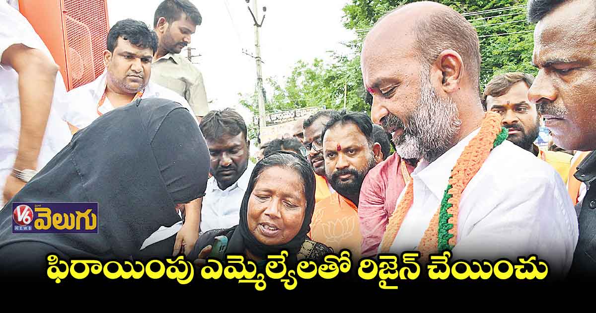  కేసీఆర్ గవర్నమెంట్​కు గ్యారంటీ లేదు